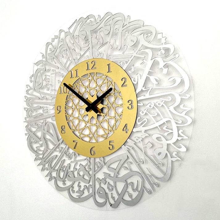 Islamic Wall Clock Surah Al Ikhlas Acrylic WC-114